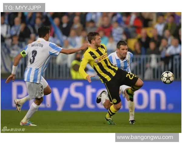 多特蒙德与马拉加精彩对决集锦回顾与分析